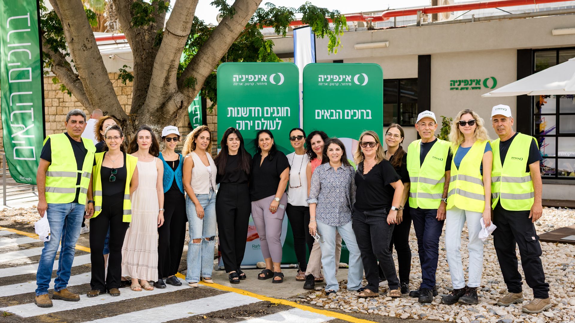 עובדי חברת איניפיניה בטקס השקת המכונה החדשה במפעל